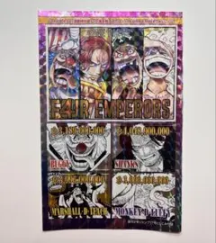 LUFFY's ルフィズ 手配書 四皇 シャンクス ワンピース Amazon.co.jp: ONEPIECE ワンピース 手配書 ポスター 2枚セット ルフィ