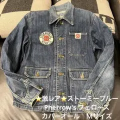 ⭐️激レア⭐️ストーミーブルー　Pherrow's フェローズ　デニム　カバーオール