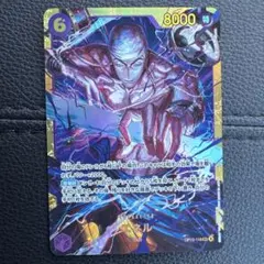 神の島の冒険 エネル シークレット