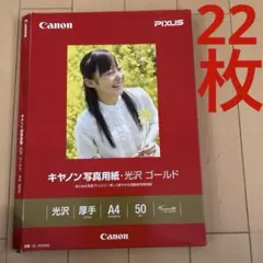 Item thumbnail for item 227ad7f7-bd44-4fbd-83a1-4c4cb51ba2bb