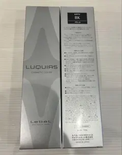 LebeL LUQUIAS カラーリング剤 BKのサムネイル