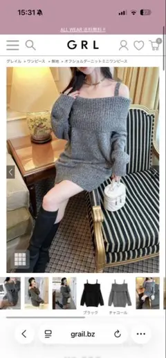 GRL オフショルダー グレー ニット