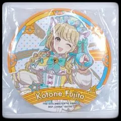 学園アイドルマスター 一番くじ O賞 コレクション缶バッジ 藤田ことね