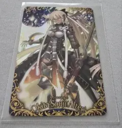 FGO　ウエハース　カード　アルターエゴ　沖田総司　オルタ