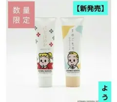 2026年最新】よーじや ハンドケア・ハンドクリームの人気アイテム