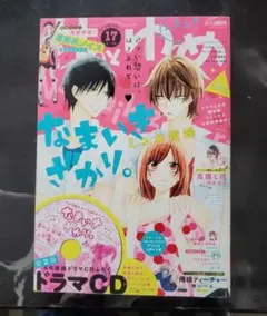週刊少年ジャンプ 1997年42号 ワンピース ナミ初登場号 - メルカリ