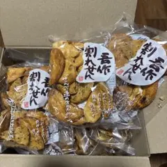 J.ノリツグ 揚げないポテトチップス 柚子胡椒風味 9袋入り ポテチ