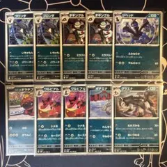 ポケモンカード　ポチエナ　グラエナ　等　未使用品　まとめ売りのサムネイル