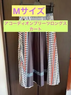 フレアスカート M-L マルチカラー チェック柄