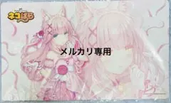 喫茶ステラと死神の蝶 汐山涼音 ラバーマット 未開封 - メルカリ
