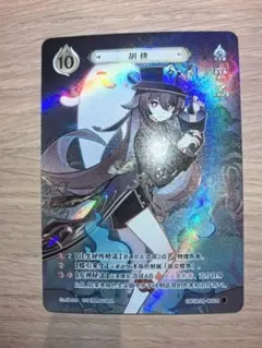 オールデリート ライザのアトリエ コラボトレジャー カラ・イデアス