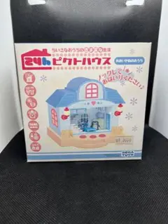 2025年最新】24hピクトハウスの人気アイテム - メルカリ