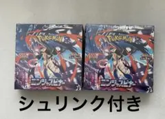 ニンジャスピナーシュリンク付き2BOX