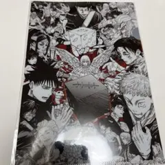 呪術廻戦　クリアファイル　ジャンプGIGA 付録