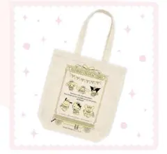 サンリオ ノベルティ