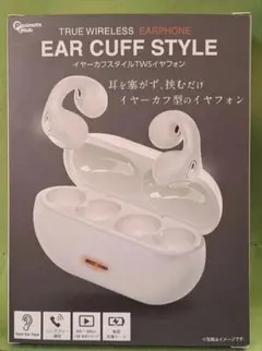 Ear Cuff Style ワイヤレスイヤフォン