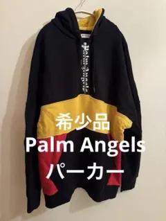 希少品 PalmAngels パームエンジェルス パーカーMのサムネイル