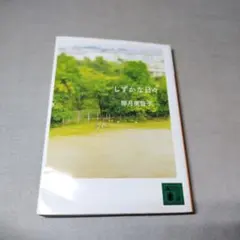 Item thumbnail for item b4392ed9-355b-4de6-9408-a831c8828769