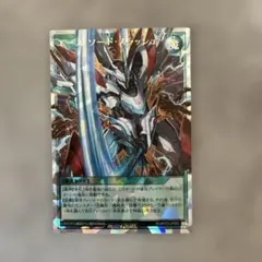 遊戯王ラッシュデュエル エース・ソード・スラッシュ オーバーラッシュ