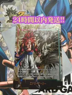 エナジーマーカー ゴジータGT パラレル