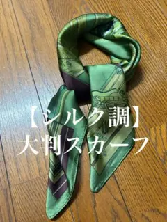 2026年最新】新品未使用スカーフの人気アイテム - メルカリ