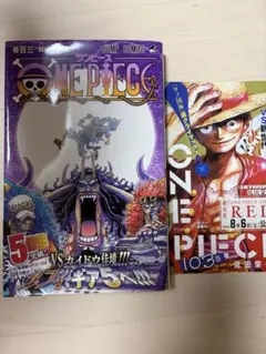 2026年最新】ONE PIECE 103巻 初版の人気アイテム - メルカリ