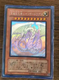 シューティングスタードラゴン　韓国　遊戯王　ホロ　1st シューティングスタードラゴン 韓国 遊戯王 ホロ 1st - メルカリ