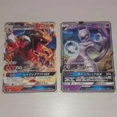 リザードンGX ミュウツーGX　スタートデッキ　まとめ売り