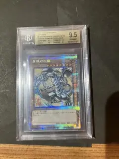 遊戯王 ブルーアイズホワイトドラゴン QCAC-JP021 psa10 3連番 - メルカリ
