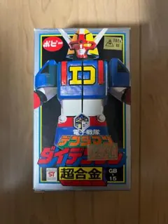 2026年最新】デンジ 超合金の人気アイテム - メルカリ