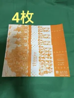 プロジェクトセカイ Blu-ray発売記念　ゲーマーズオリジナルブックカバーのサムネイル