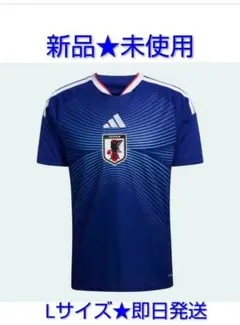 【GW価格】メルカリ内最安値 国内正規品サッカー日本代表2026ユニフォーム 2026年最新】サッカー 日本代表 ユニフォームの人気アイテム - メルカリ