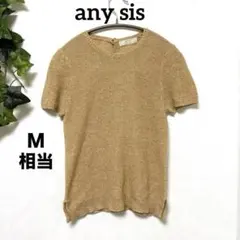 美品【any sis】サマーニット 半袖 パールボタン ラメ ベージュ 2 Ｍ夏のサムネイル