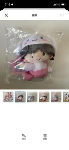 道枝駿佑 チビぬい サンリオコラボ 2個