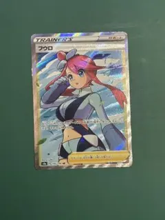 2026年最新】フウロ srの人気アイテム - メルカリ