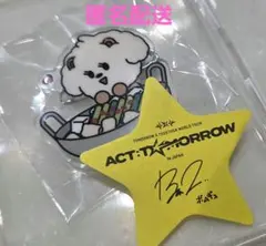 TXT トゥバ もつ鍋 アクリルバッジ バムグッ　ボムギュ 福岡 プルバトゥ