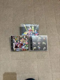 SnowMan Dangerholic CD 3枚セット