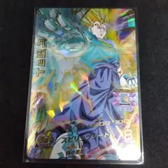 【早い者勝ち】旧弾 ベジット H7-40 UR
