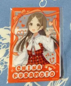 学園アイドルマスター　クリアカード②　倉本千奈