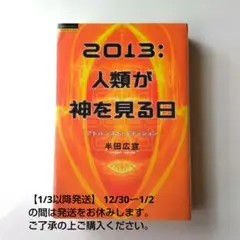 Item thumbnail for item ad429cff-a4ff-452f-924e-3b8b7d194c97