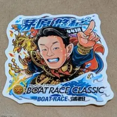 2026年最新】茅原悠紀の人気アイテム - メルカリ