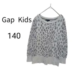 【Gap Kids】自宅で洗えるセーター ヒョウレオパード柄 綿100% 薄手