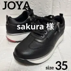 2026年最新】joya 靴の人気アイテム - メルカリ