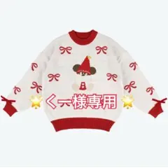 ⚠️専用出品⚠️