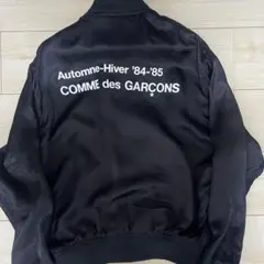 コムデギャルソン