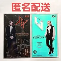 【最終値下げ】大平祥生 アクリルスタンド セット