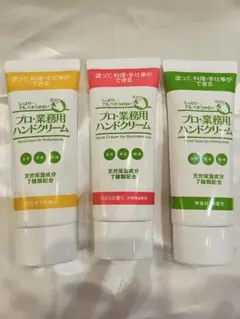 3本セット】吉鷹金箔本舗 プロ・業務用ハンドクリーム 無香料 - メルカリ