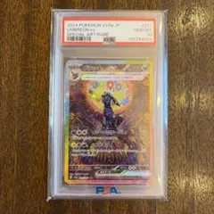 2026年最新】ブラッキーEX sar psaの人気アイテム - メルカリ
