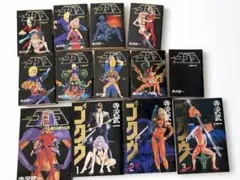 2026年最新】コブラ デラックス版の人気アイテム - メルカリ