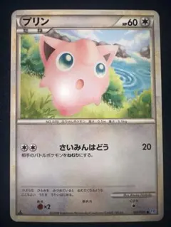 ポケモンカード プリン HP60 DPBP#042 - メルカリ